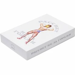 Rassvet JIGSAW PUZZLE - 1000 PIECE