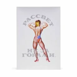 Rassvet JIGSAW PUZZLE - 1000 PIECE