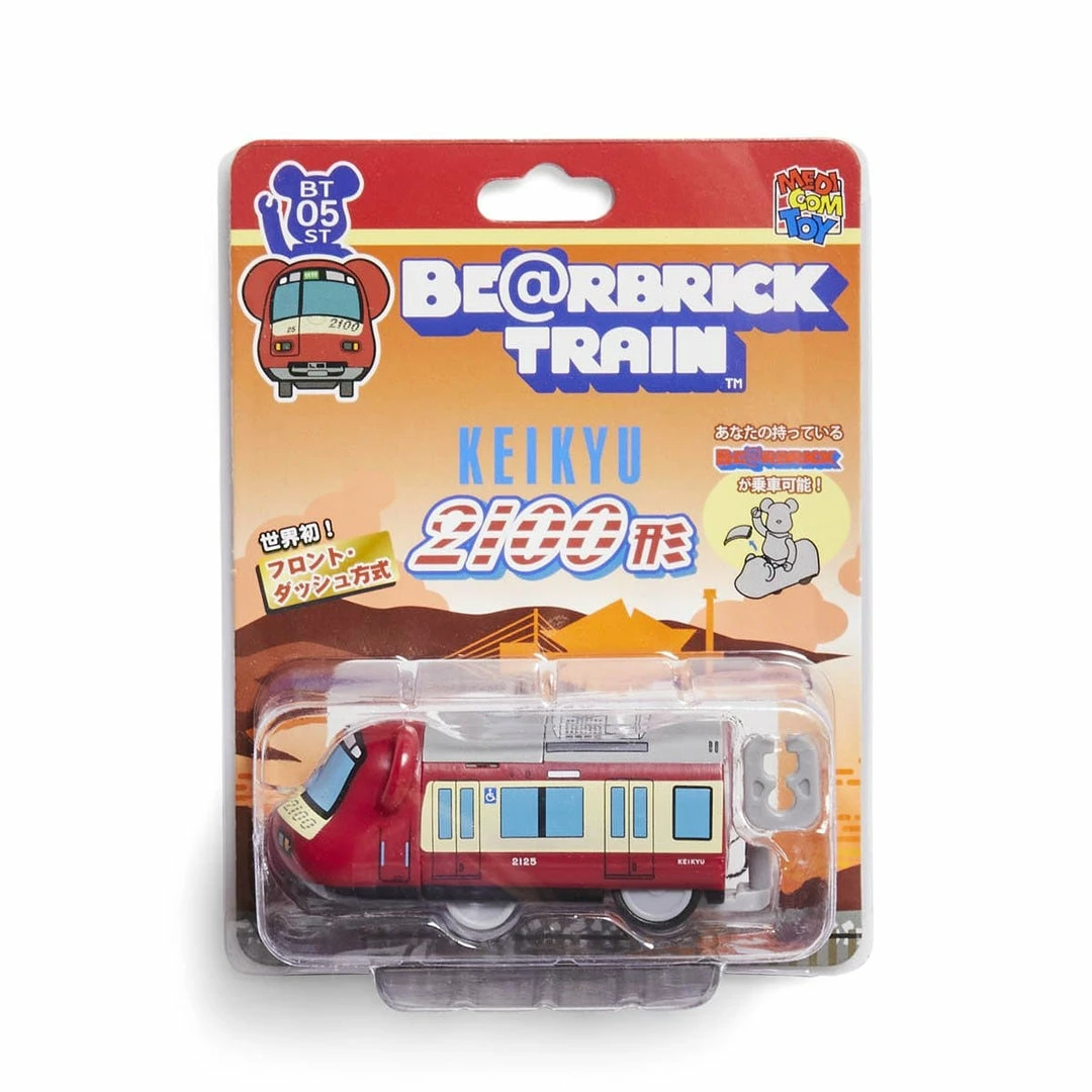 MEDICOM TOY Home BE@RBRICK TRAIN SERIES SET
