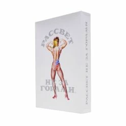 Rassvet JIGSAW PUZZLE - 1000 PIECE