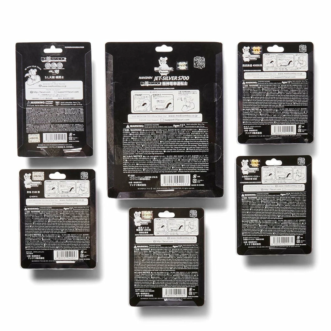 MEDICOM TOY Home BE@RBRICK TRAIN SERIES SET