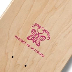 Rassvet CAPTEK BOARD WOOD SQUARE SHAPE M0828 Odds & Ends